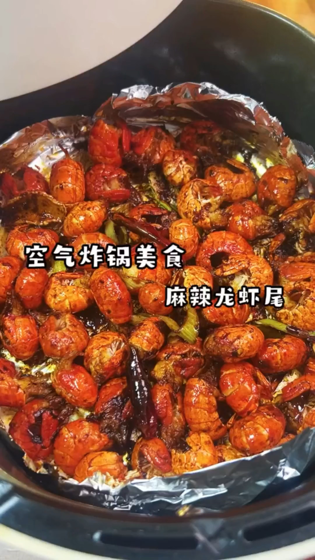 空气炸锅龙虾尾了解一下