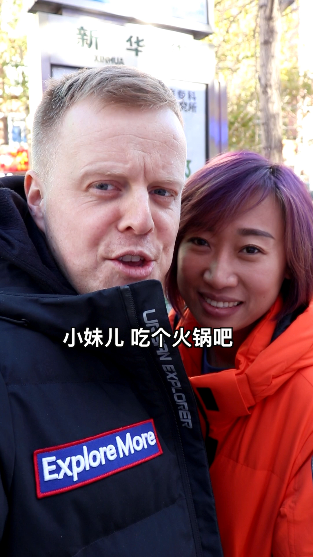 #大连美食#鸭头带劲,火锅够味!香!