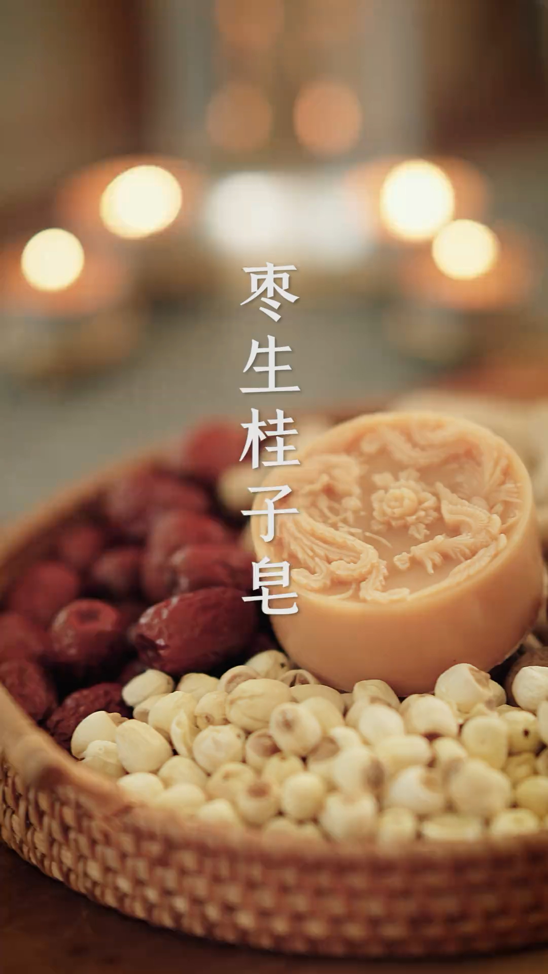 #记录美好生活#参加朋友婚礼自己手工做个礼物红枣花生莲子桂圆寓意多子多福喜庆吉祥!