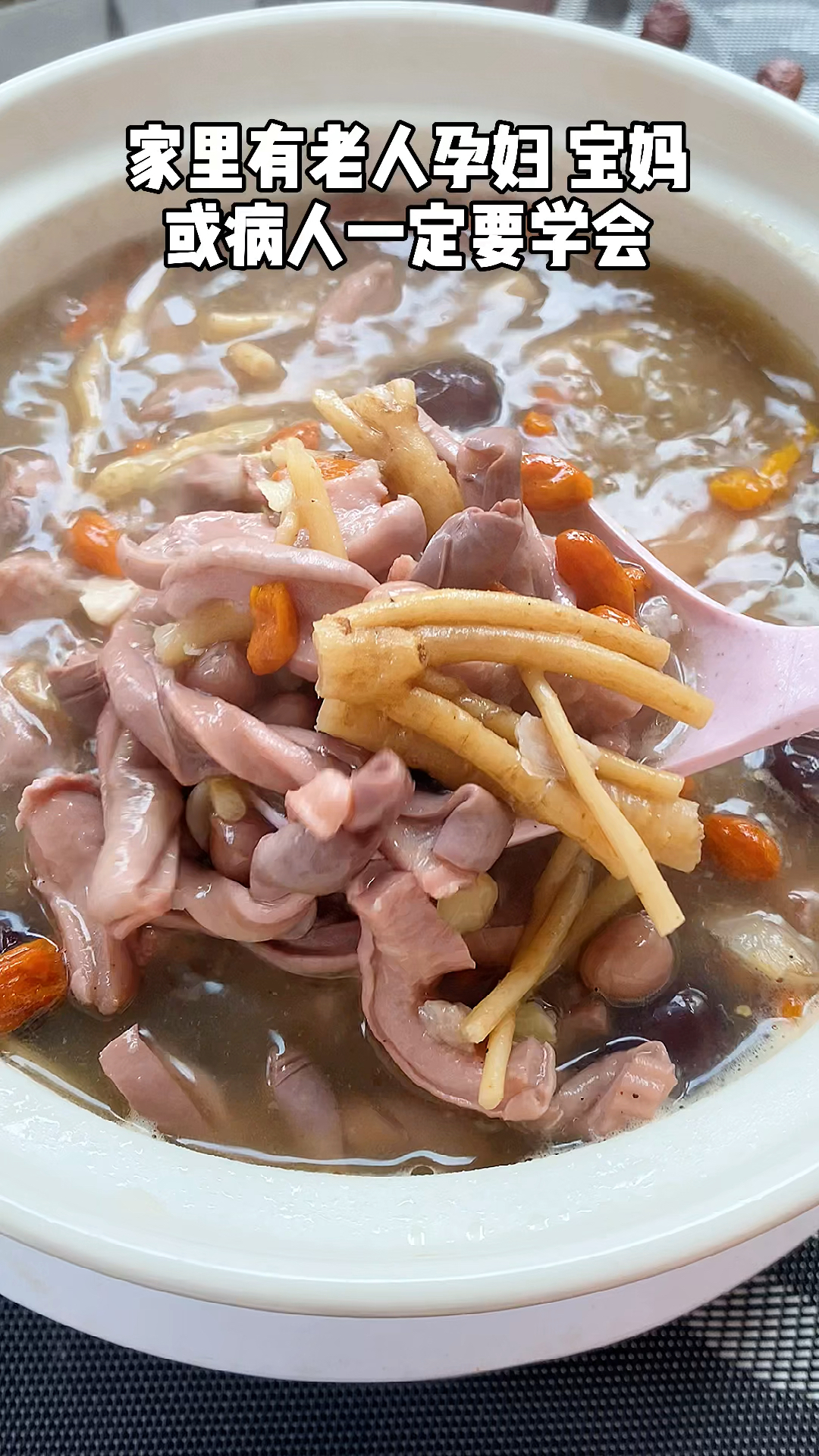 #煲汤#非常滋补的猪肚莲子汤,家里有老人小孩孕妇的一定要收藏