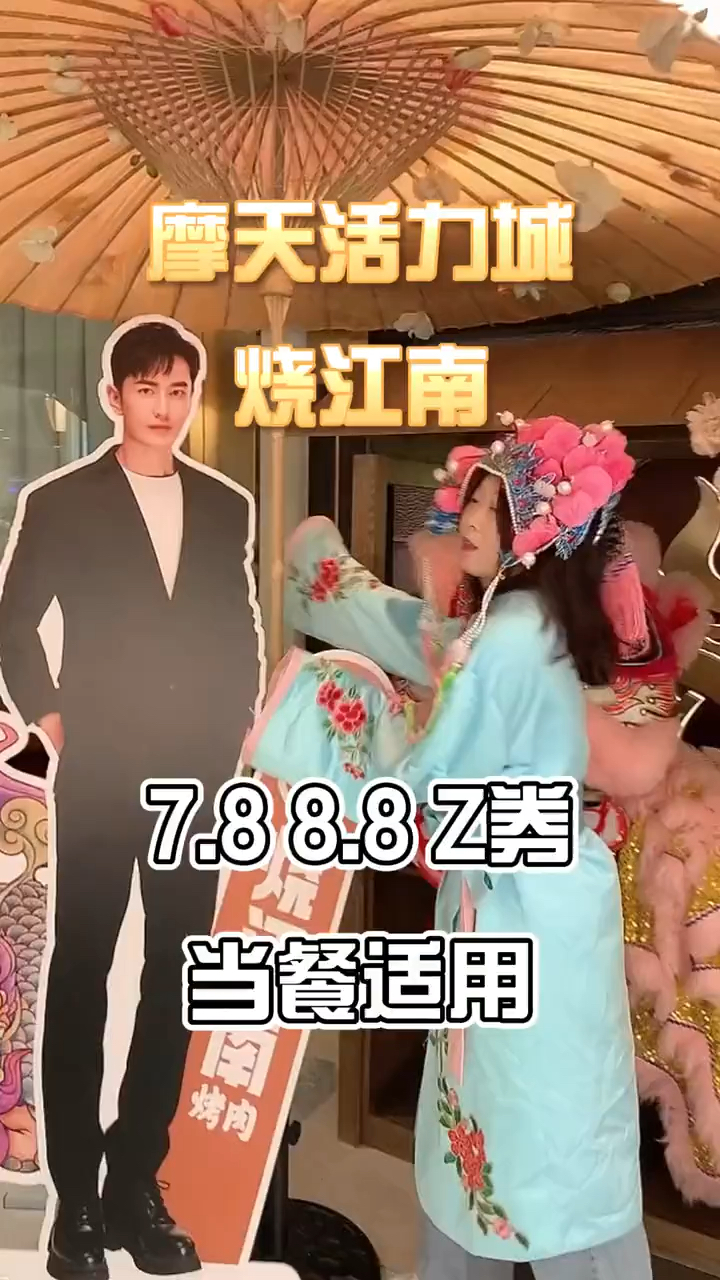 黄晓明的店是不想干了吗?肉才15.9!