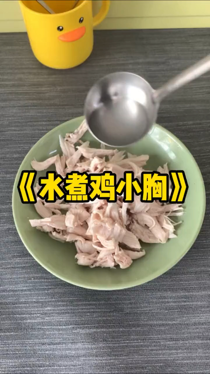 #家有萌宠#鸡胸肉这样煮，小猫咪特别爱吃，你学会了吗？
