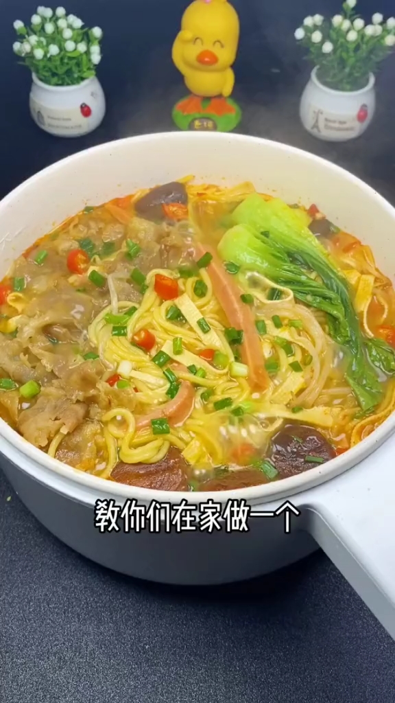 #减脂餐#爱嗦粉的宝贝,盘它低卡健康又好吃,这就是标配,不想出去吃麻辣烫和米线自己做吧。
