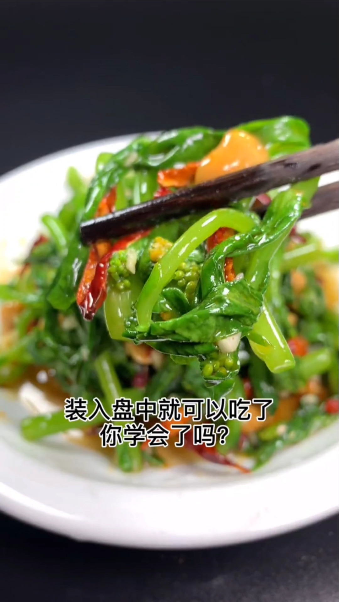 #美食#油麦菜这个季节是最好吃的呢!