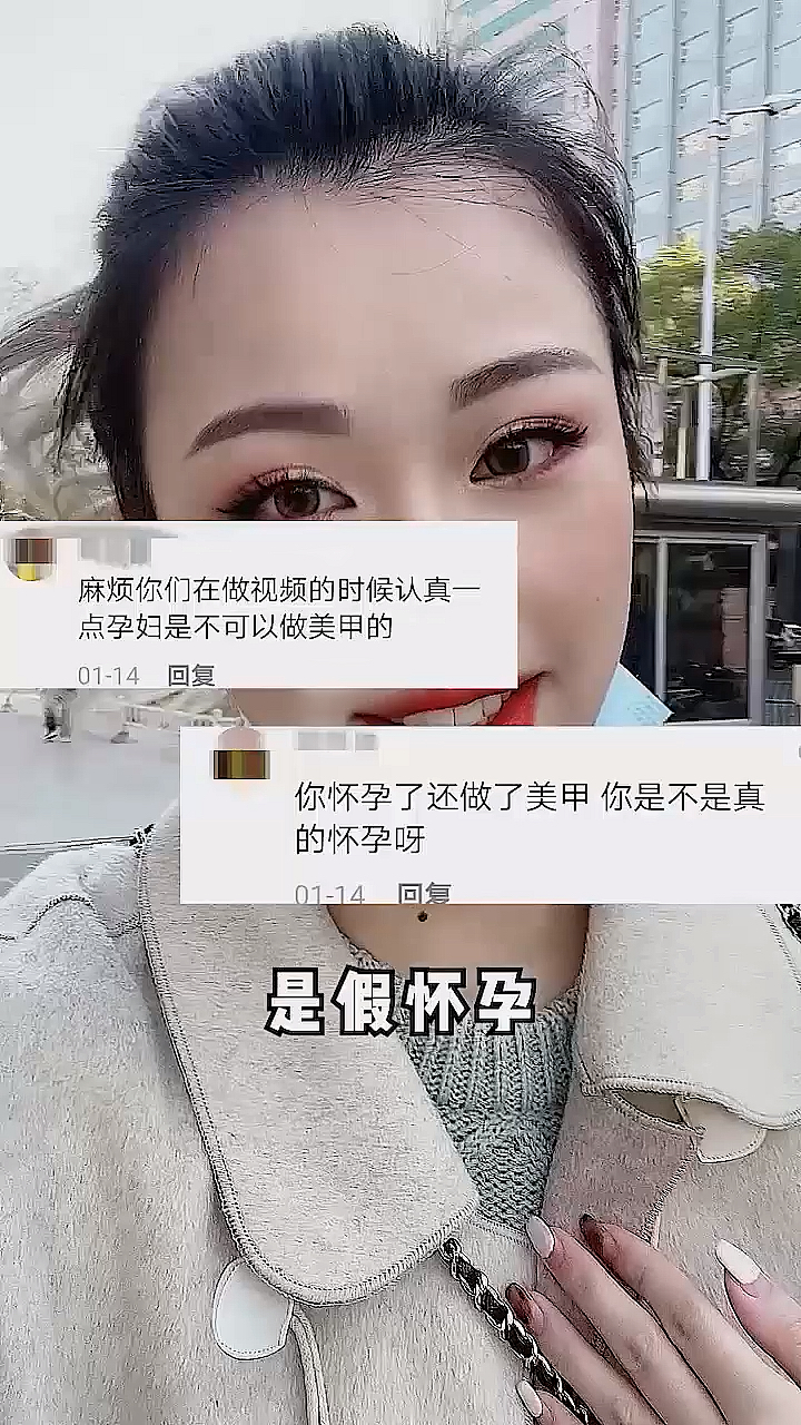 #孕期知识#孕妇不能做美甲?姐妹你细品!