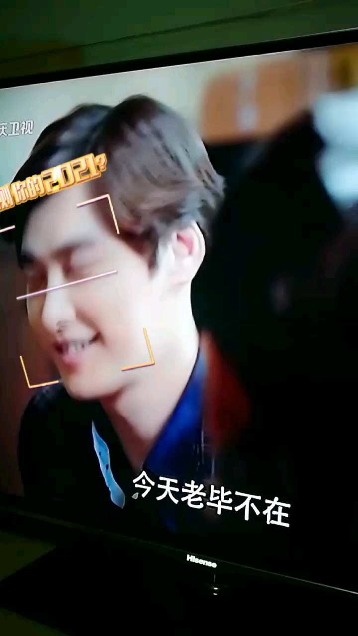 今天老毕不在