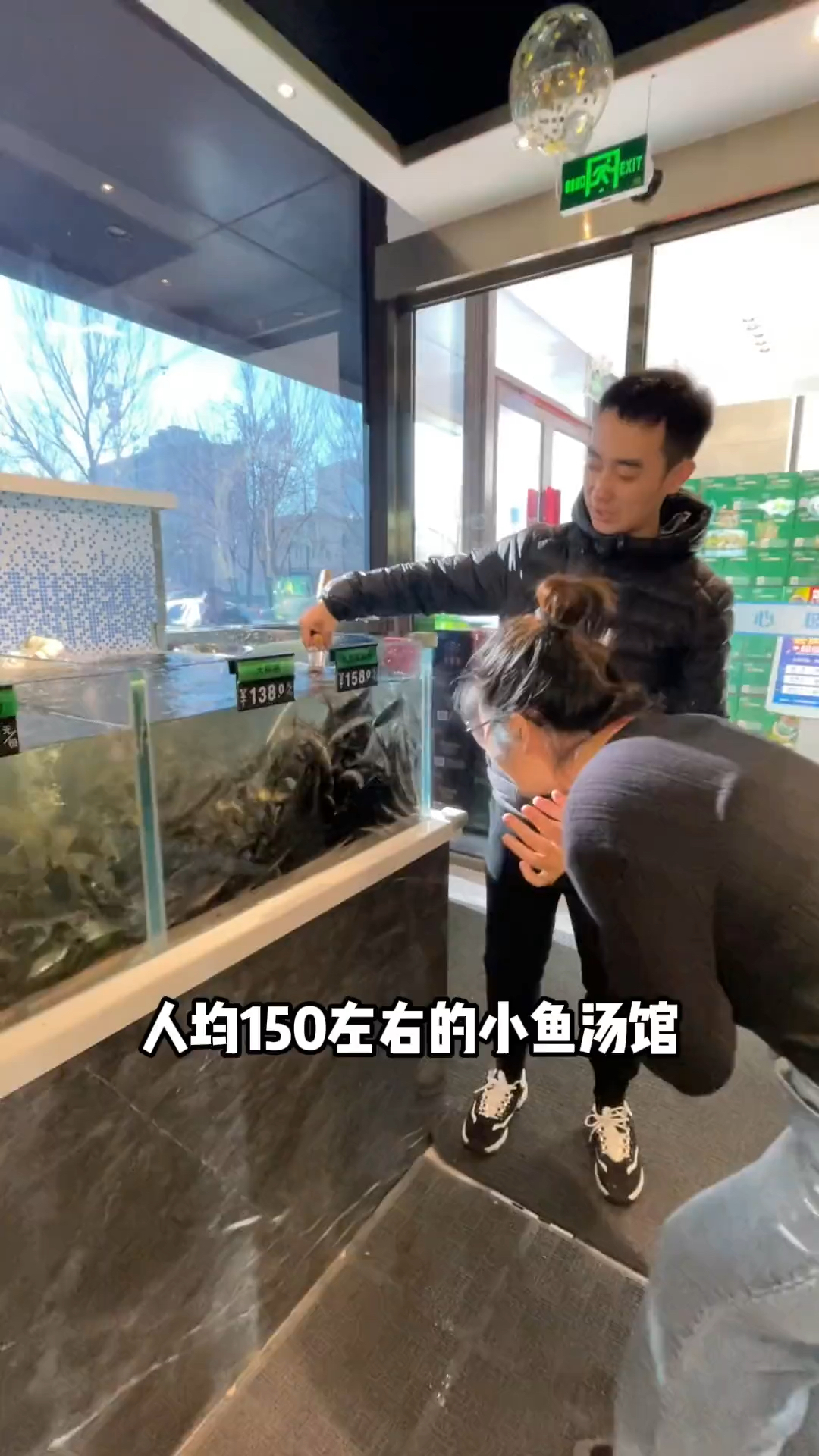 #美食#整一份小花泥鳅,喝点这鱼汤,再吃点野菜,这顿整不错