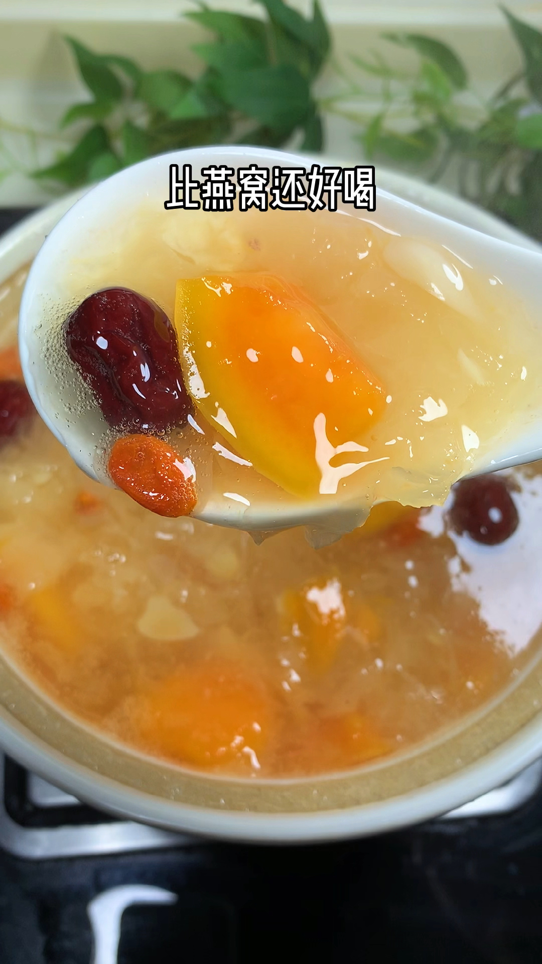 #春日好食光#银耳怎么做才好I喝?30分钟快速出胶,比燕窝还好喝,养颜又美容