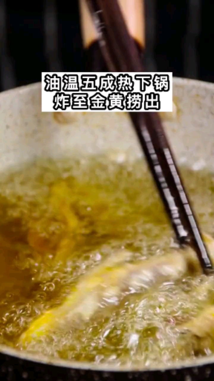 酥脆可口的油炸小黄鱼的做法。