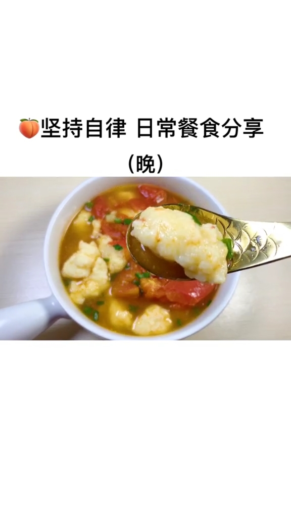 #你好秋天#简单的虾滑