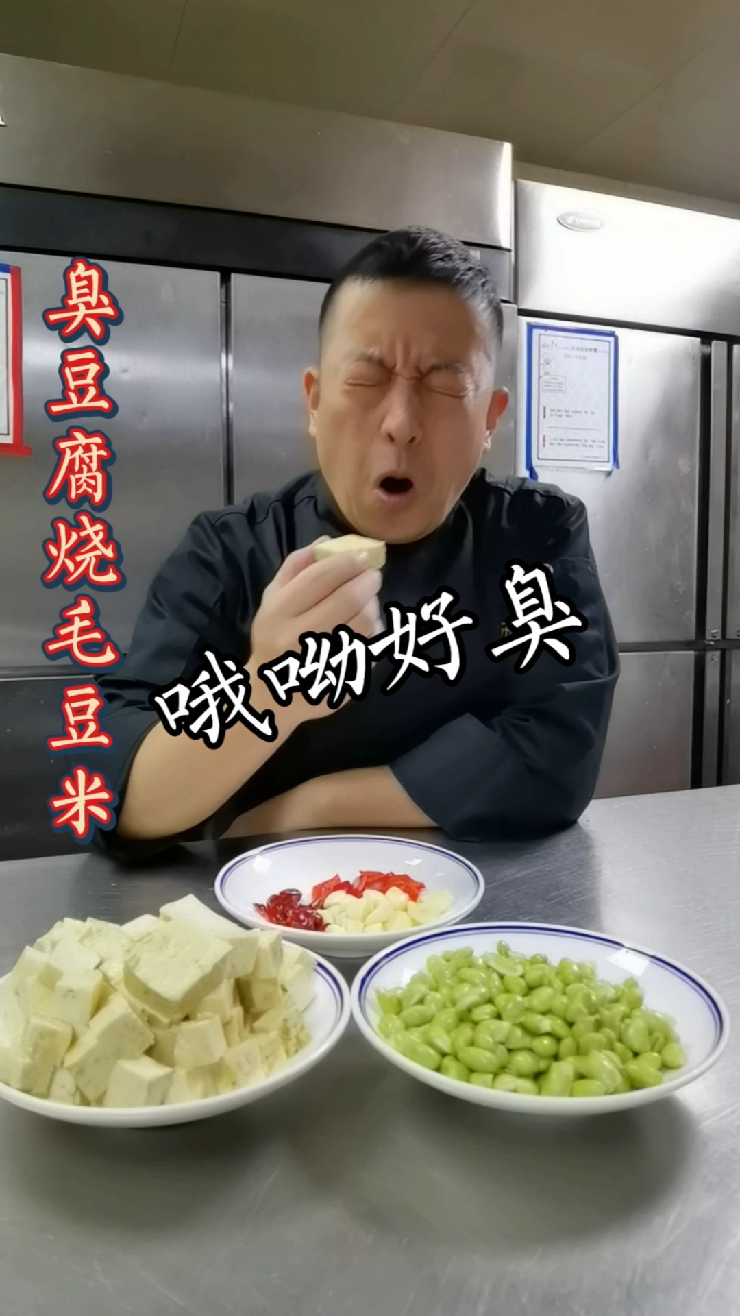 #家乡特色美食#敢不敢用这道菜做面浇头反正我试过了