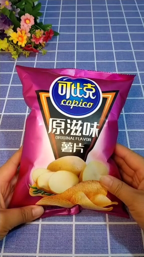 既防潮又防漏