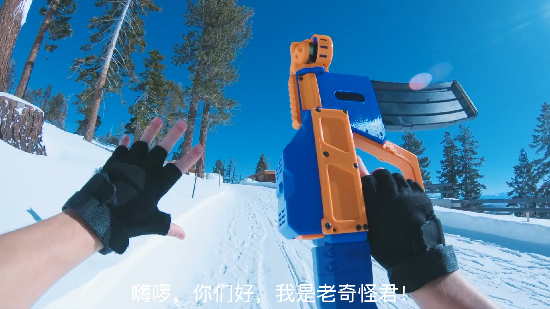#游戏#【真人fps】csgo游戏:雪地吃鸡大作战