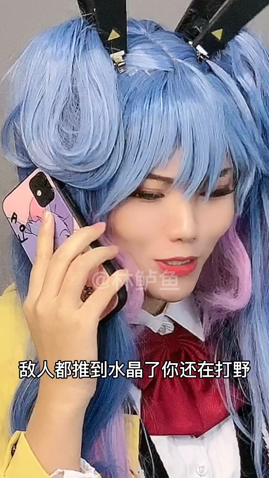我只是在做我应该做的事情