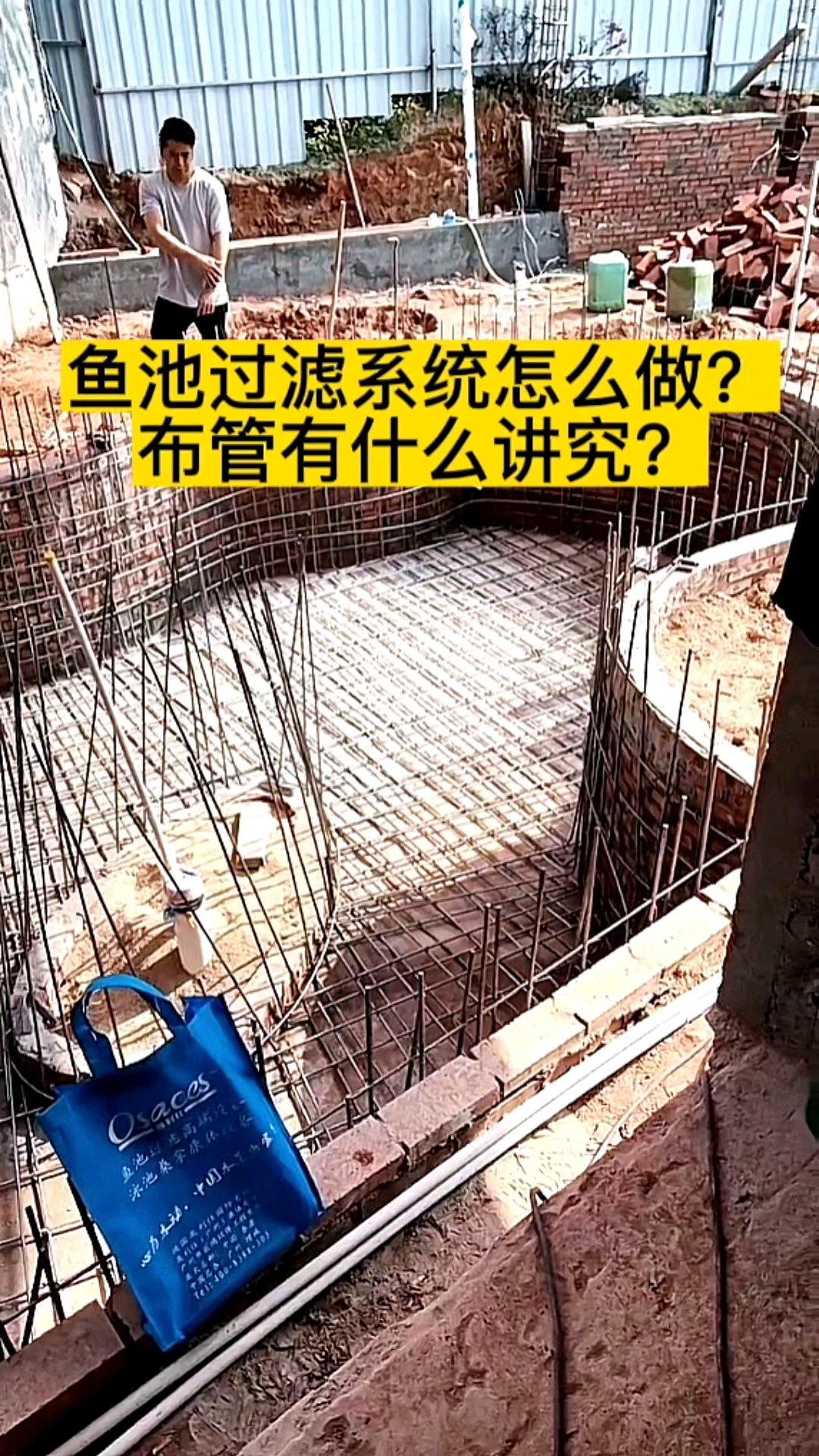 锦鲤鱼池过滤系统怎么做?传统过滤池和一体式鱼池过滤器有什么区别?
