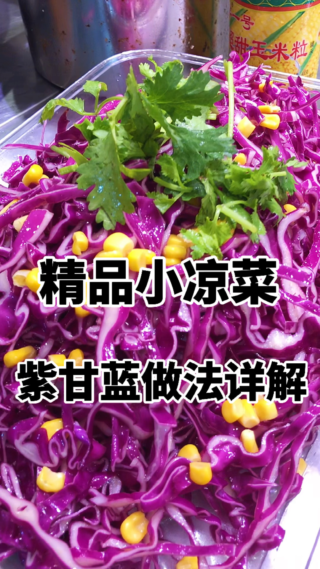 #不一样的人生#想要学习我家卤菜的朋友评论区发1