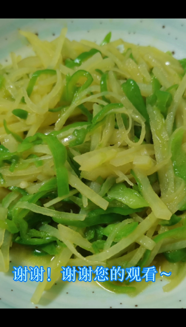 #美食#风之食谱《青椒土豆丝》每日家常菜,简单美味
