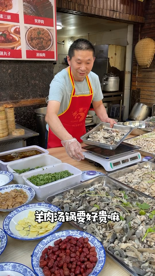 羊肉汤锅简直是太好吃了吧
