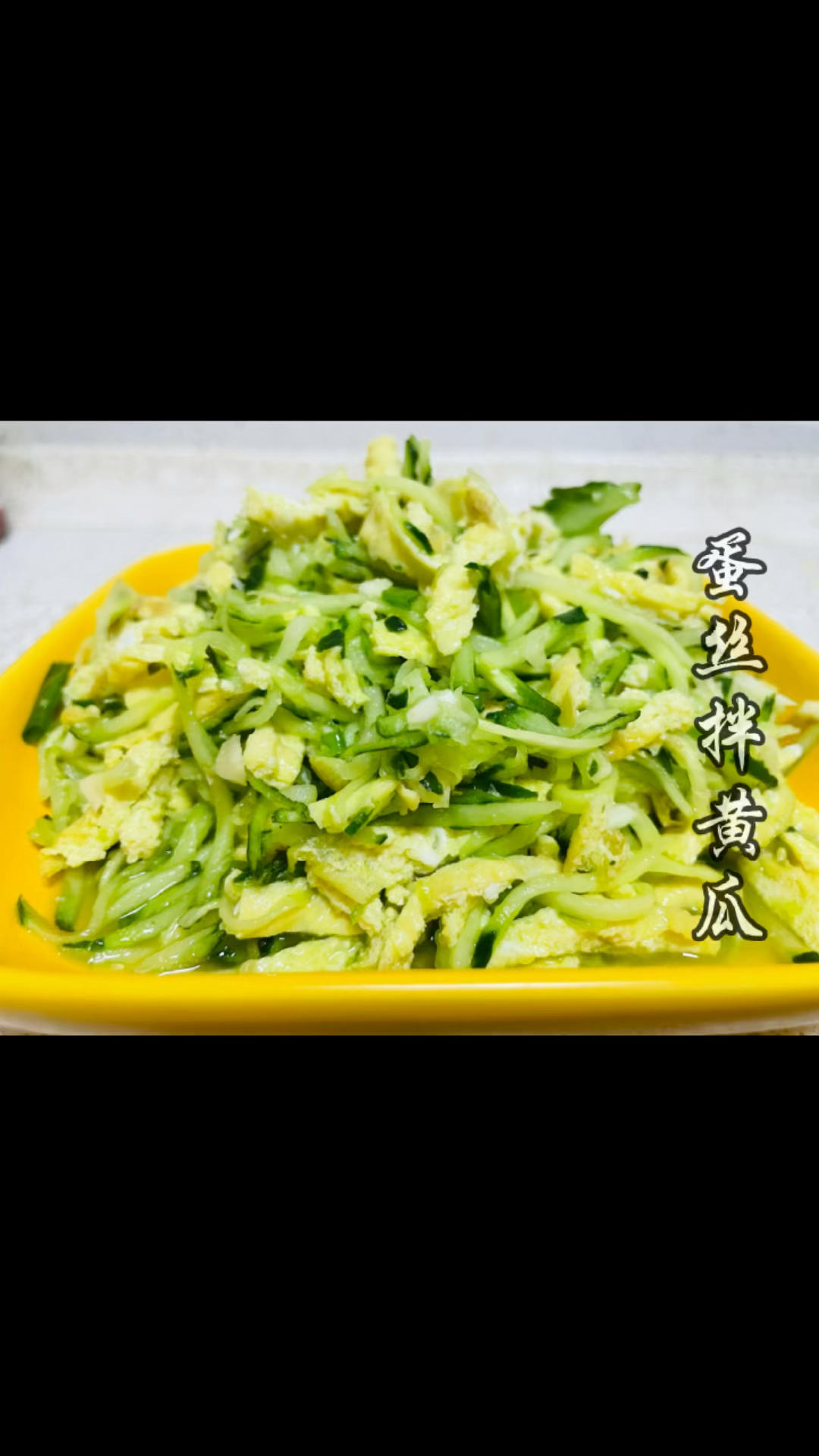 #春日野餐好去处#别再吃黄瓜炒鸡蛋了,试试这样凉拌,做法简单,味道不孬!