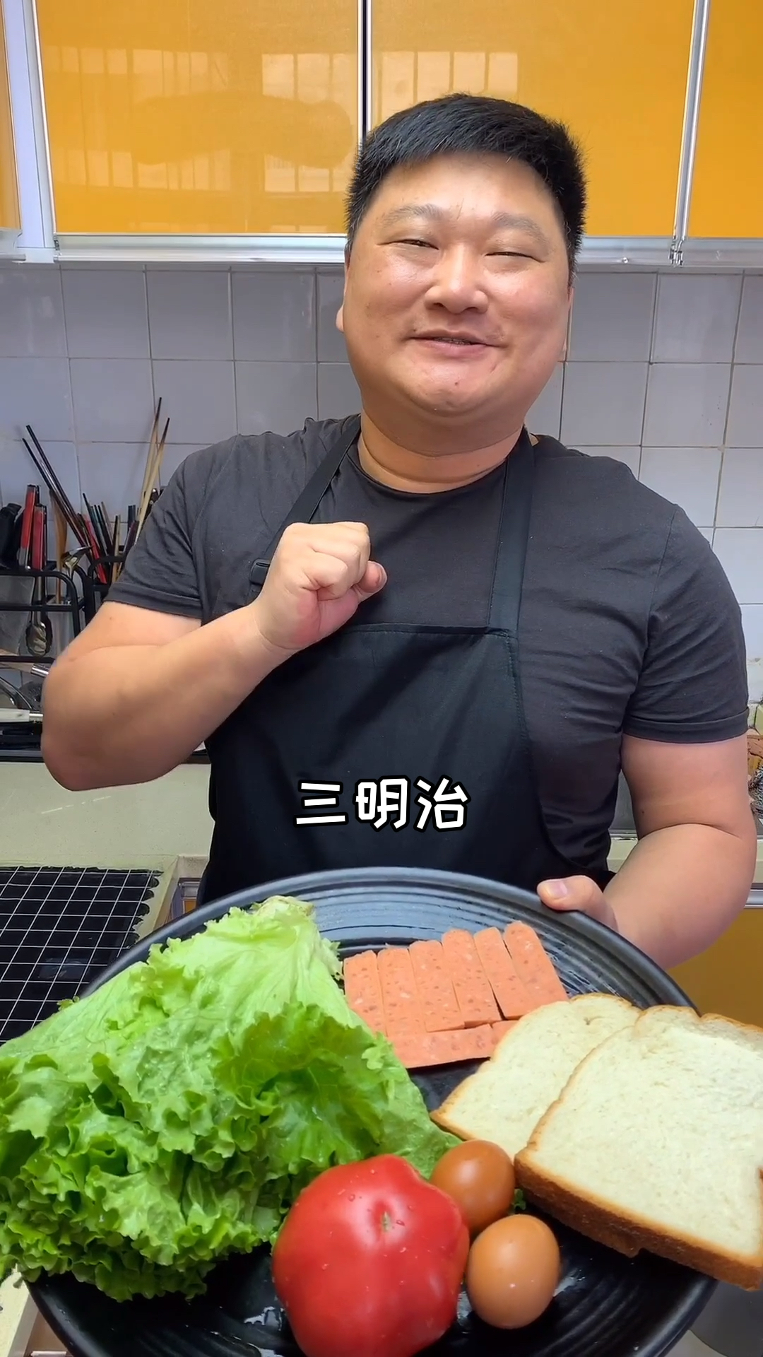 #美食#家庭版三明治做法,感谢朋友们的支持。