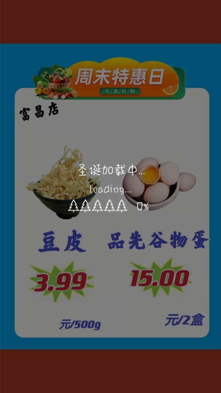 #春日好食光#
