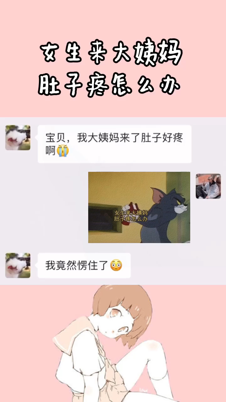 #表情包#