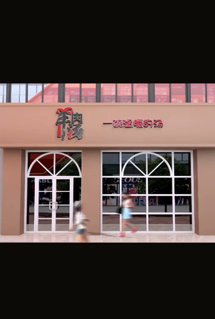 羊汤店老板要求用羊字设计LOGO效果如何呢?