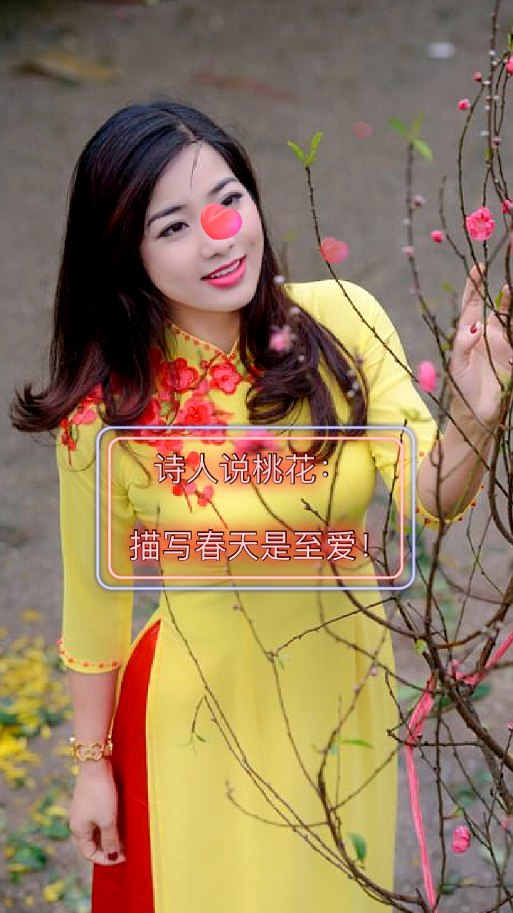 #晒晒我家的春天#诗人说桃花:描写春天是至爱!