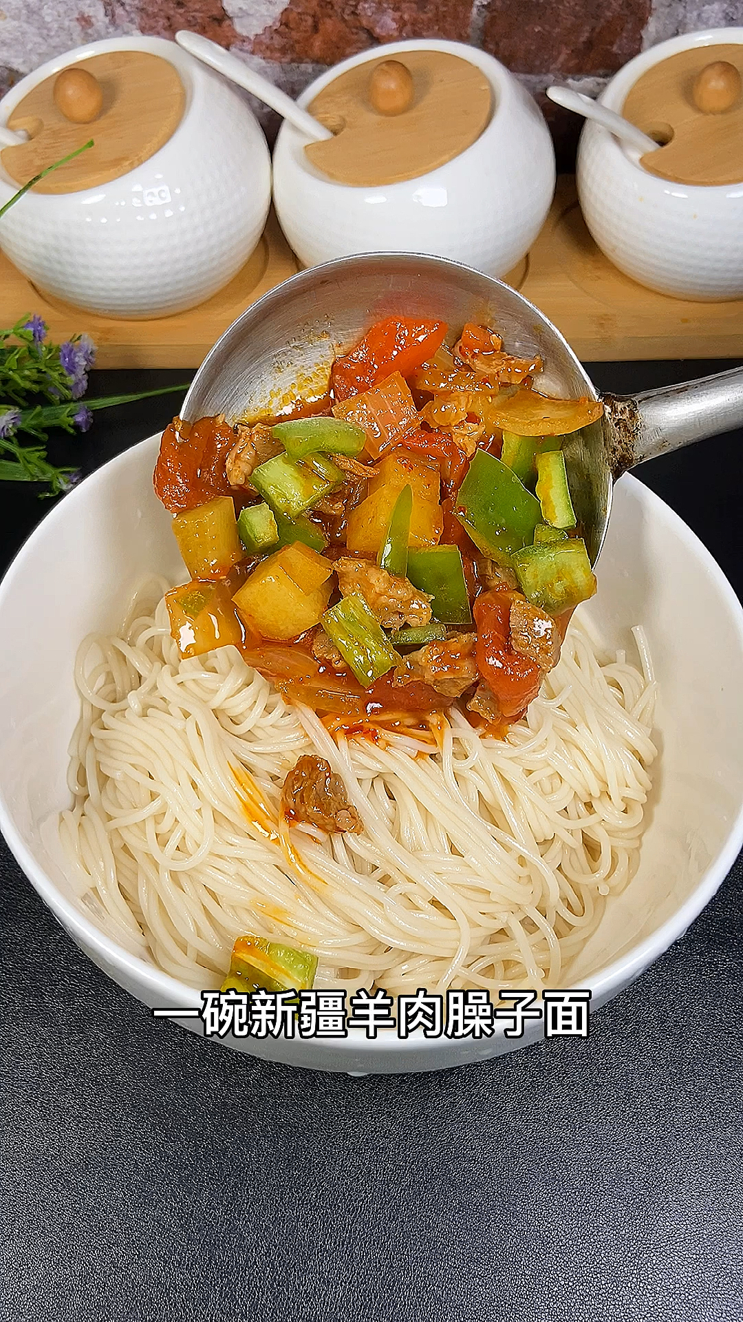 #羊肉臊子面#这个季节最适合的就是羊肉面