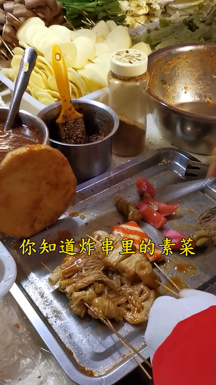 #摆摊创业#娃娃菜这样穿,炸好之后刷上咱家的秘制万能酱料,味道特别好!每天能麦一百多串