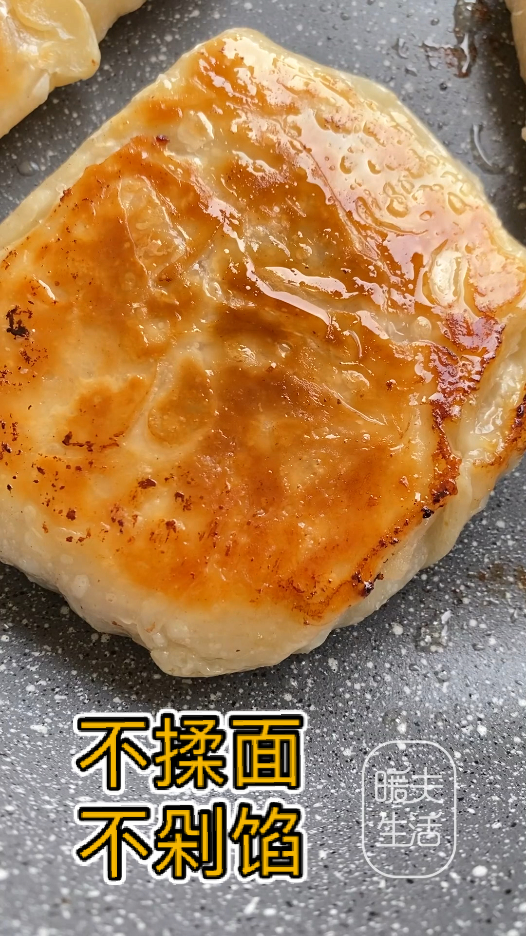 #你好，夏天#好久没更新啦！来个特别简单的羊肉饼，不用揉面也不用剁馅，正适合热热的夏天！