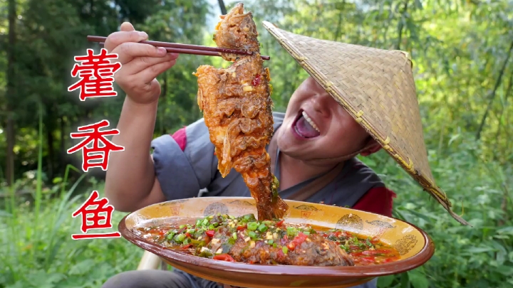 #美食#小伙秘制特色川菜霍香鱼,肉质细嫩味道鲜美,每一口都超满足!