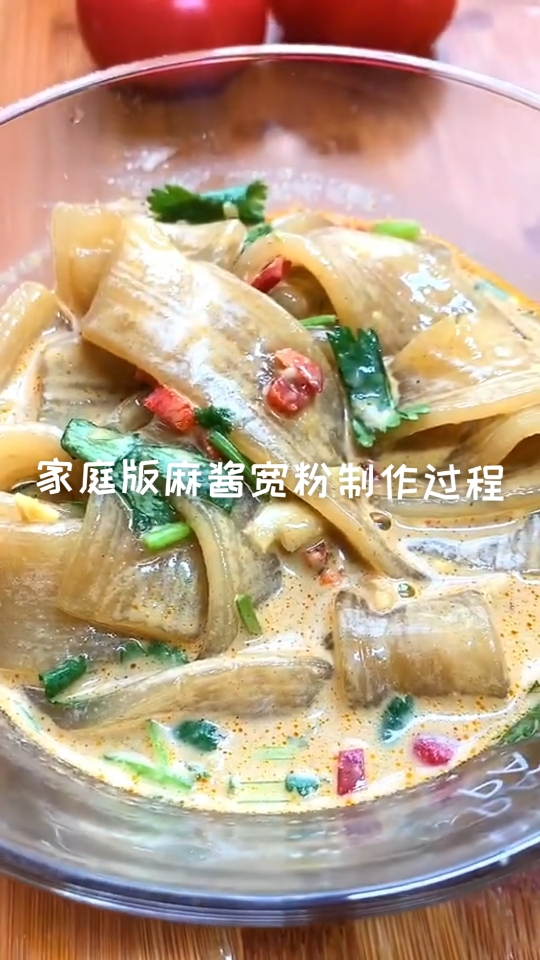#破壳计划#家庭版麻酱宽粉制作过程