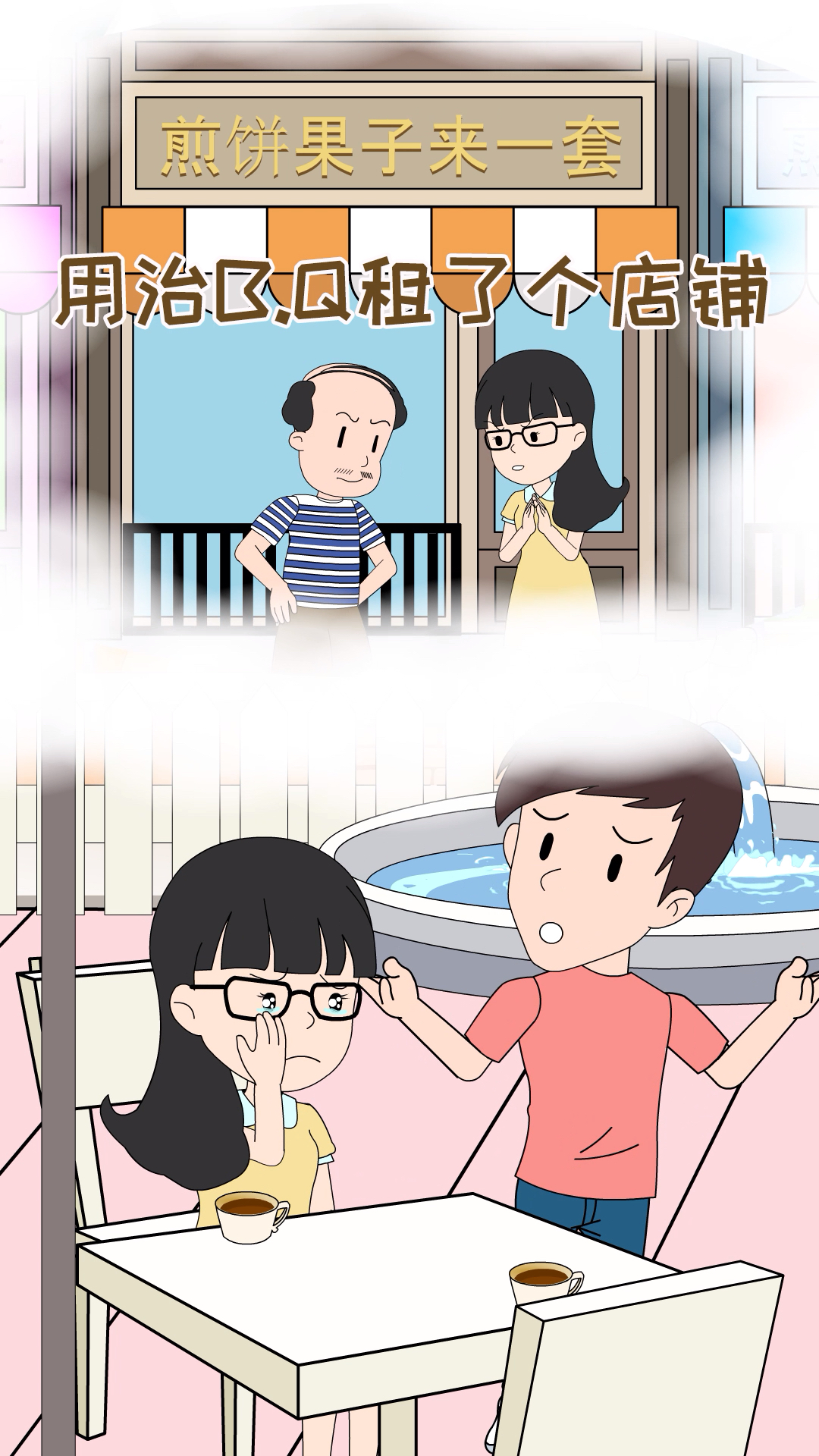 #全民正能量#在这个世界上,亲情是最真挚的情,母爱是最伟大的爱!