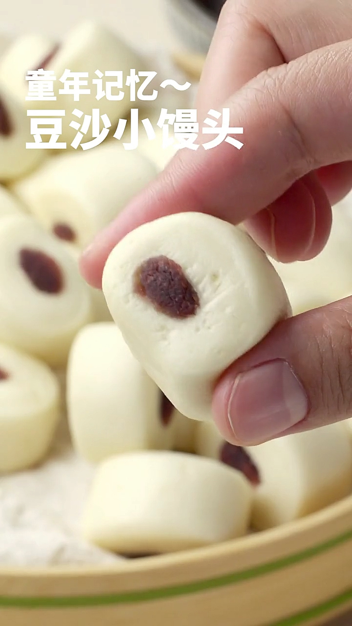 童年记忆~豆沙小馒头