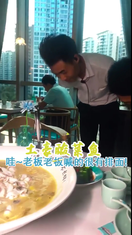 #探店美食#都说吃鱼长不胖!成都的土豪酸菜鱼,你吃过吗?