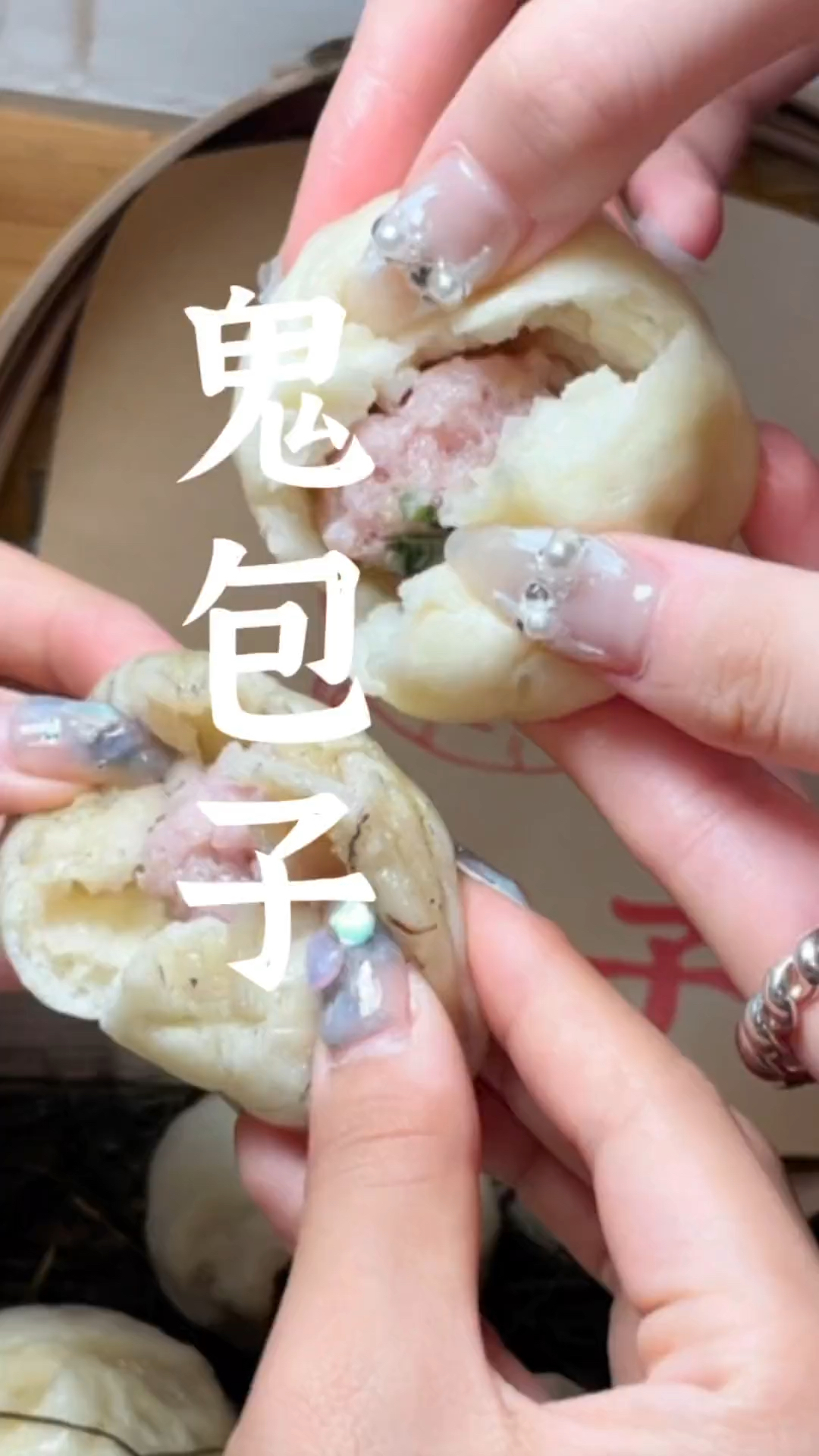 在桂林路没排上队的鬼包子,现在才中东砂之船终于吃到啦～～