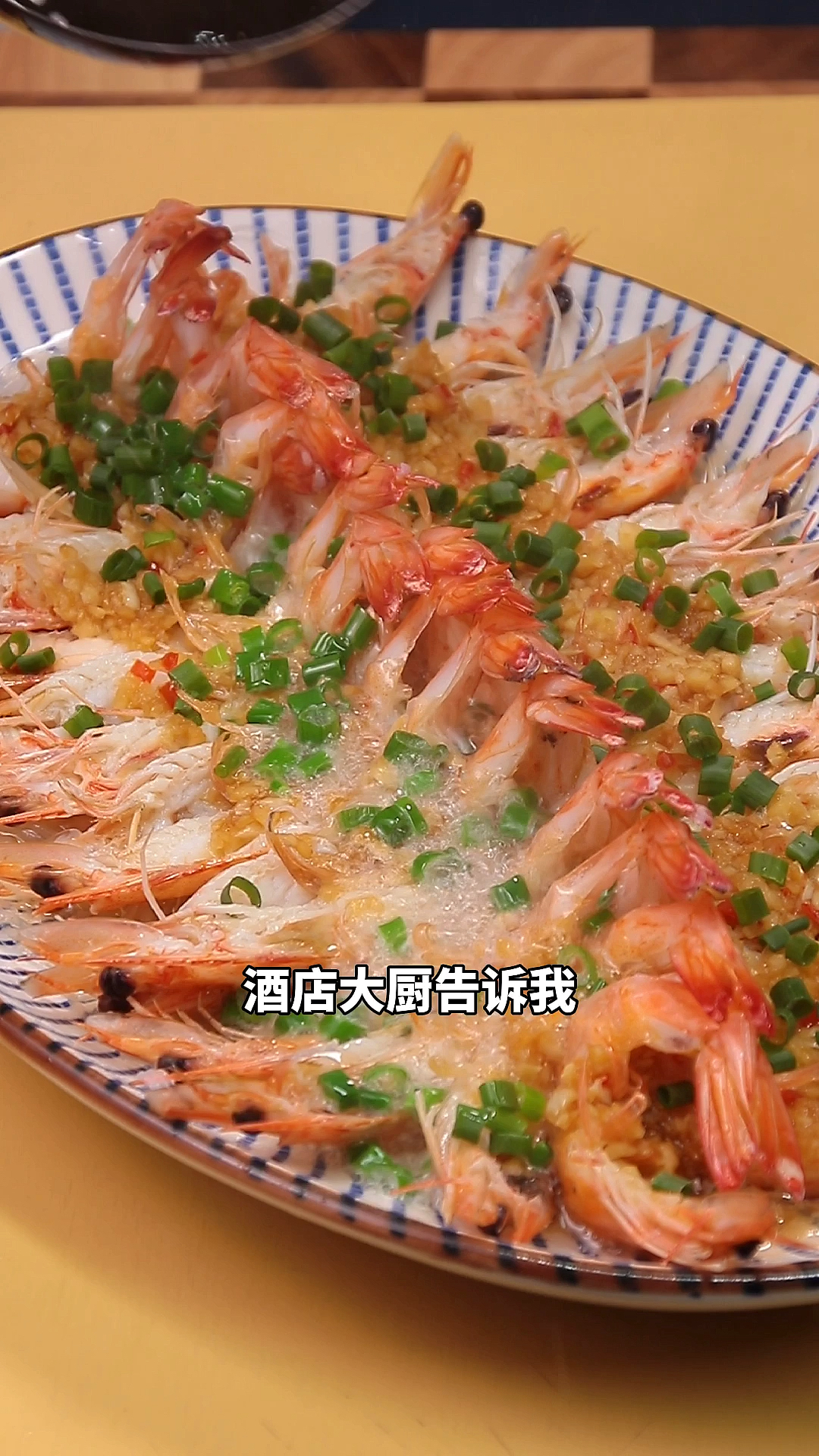 蒜蓉粉丝虾这样做,更好吃