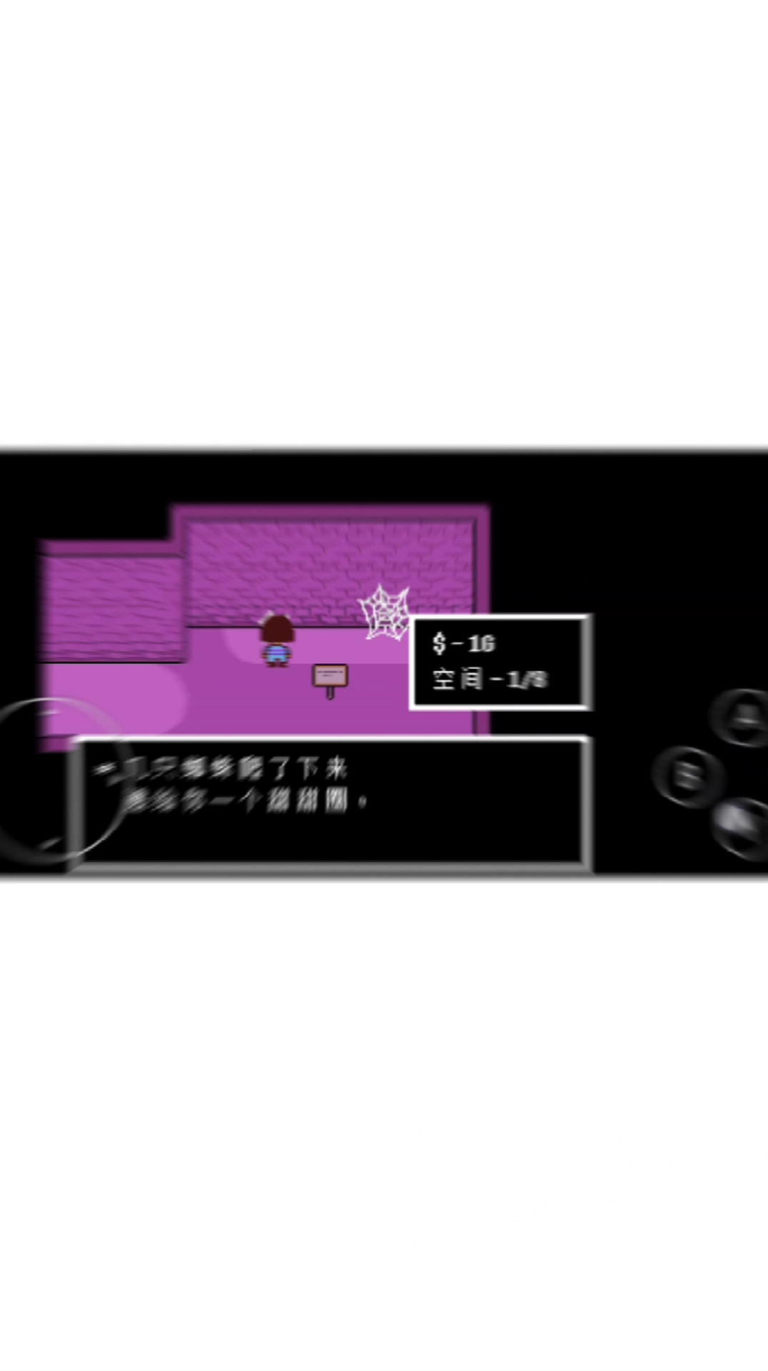 #传说之下#