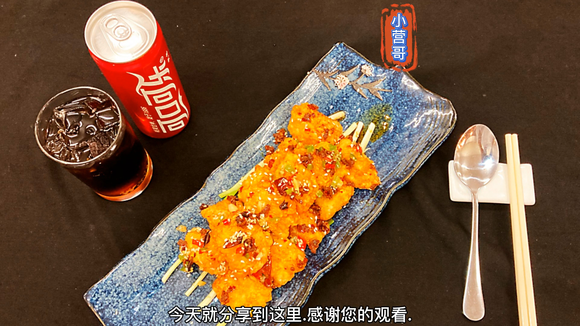 #美食#麻辣焗考龙利鱼