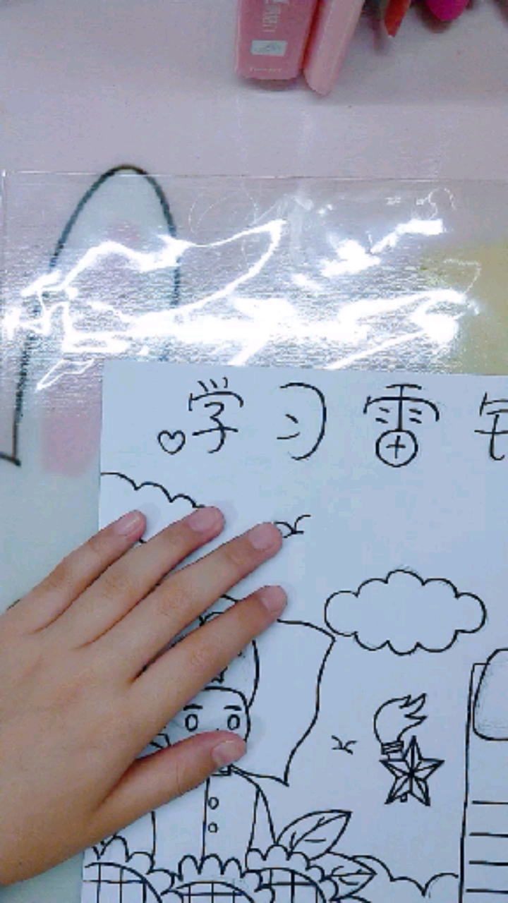 #画画原来如此简单#一看就会可爱萌简笔画,艾炀的画。《学习雷锋好榜样》