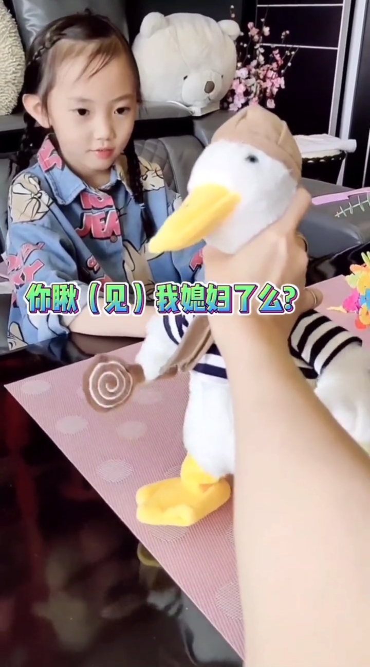 #搞笑段子剧#复读鸭的幸福生活之结巴钢蛋