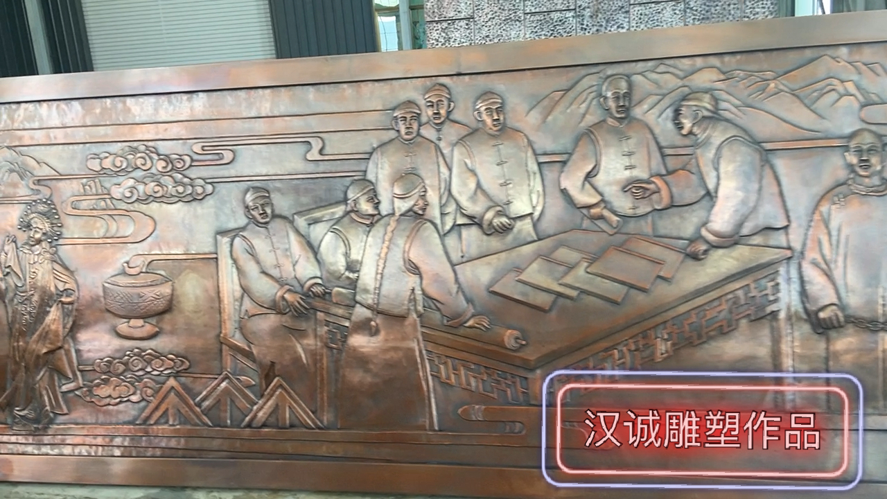 #铜浮雕#学校贵阳市第四十中学浮雕作品欣赏