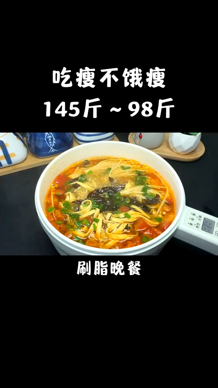 这碗汤晚餐千万不要喝、热量低晚餐喝