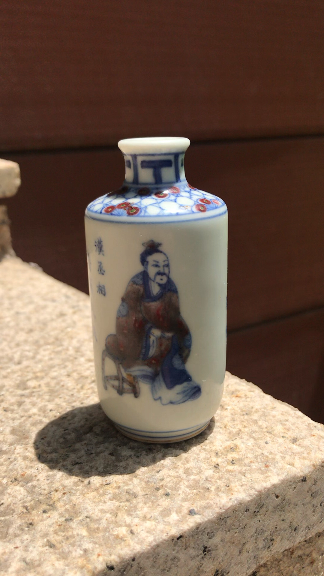 今天给大家分享一只青花釉里红的鼻烟壶,并做简单讲解。谢谢