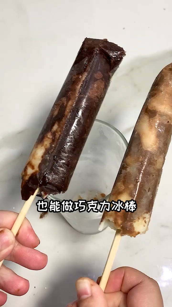 #自制美食#没有容器也能做的巧克力冰棒