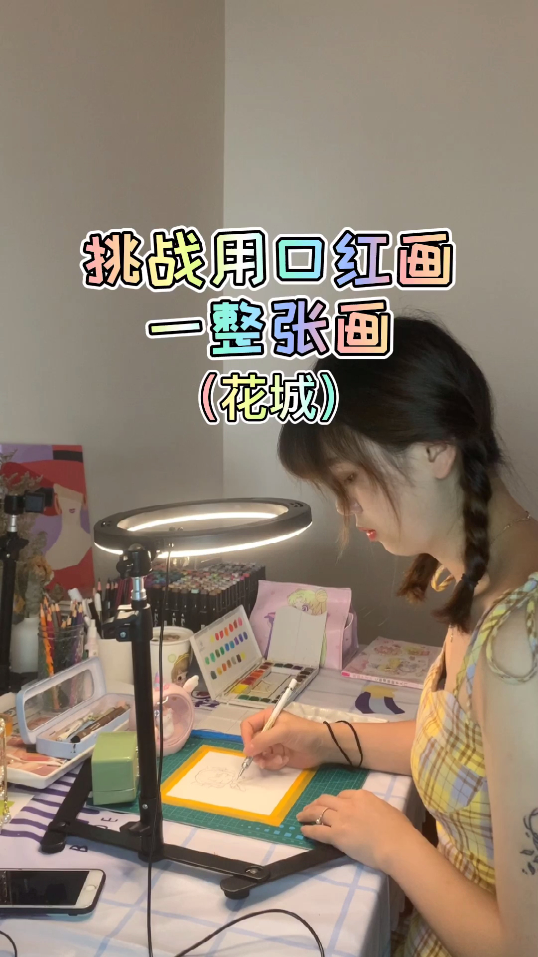 #天官赐福花城#给本就不富裕的生活雪上加霜了