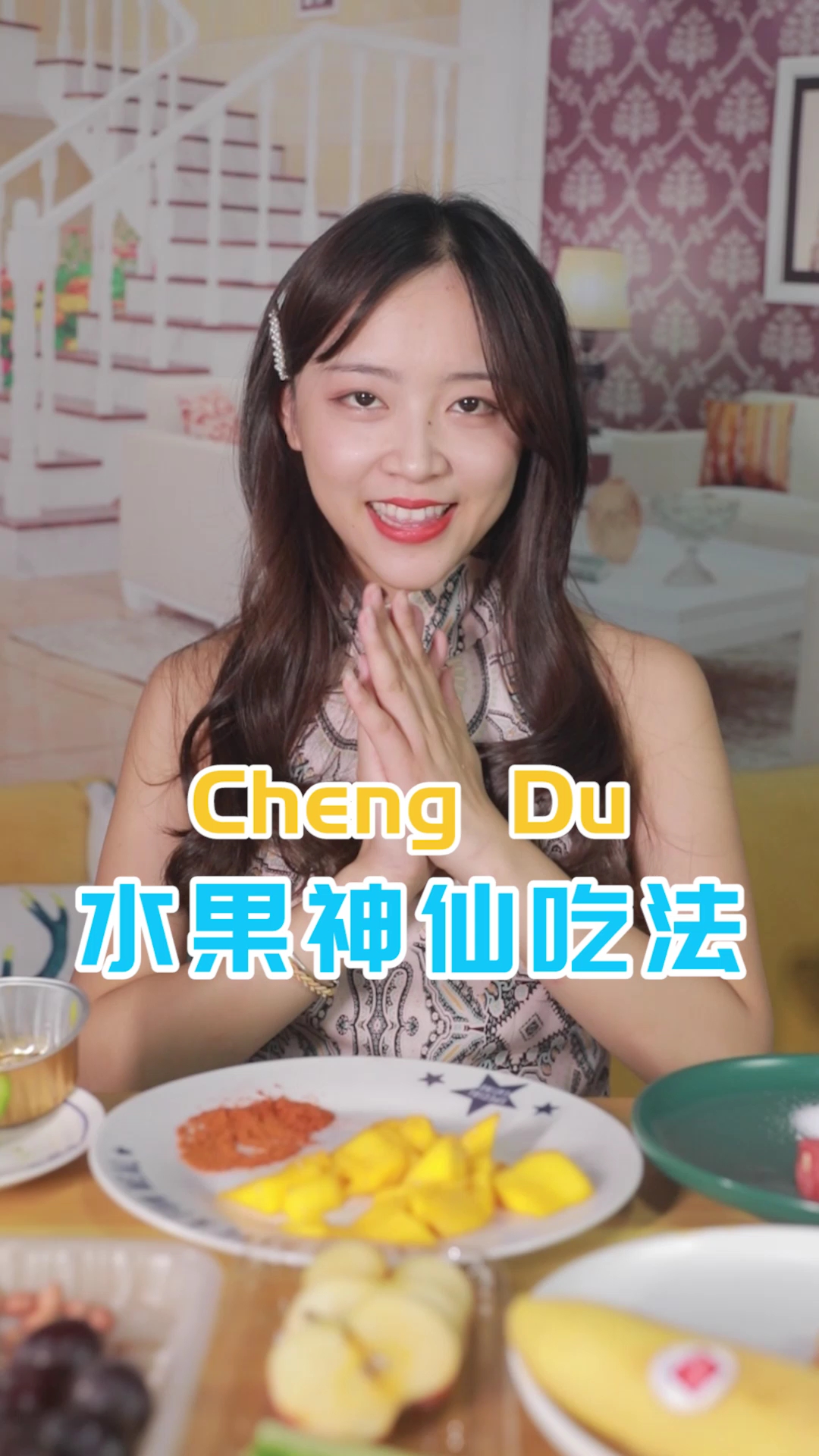 生活省钱小妙招!!香蕉加腐乳能吃出榴莲味?还有哪些水果的隐藏吃法?