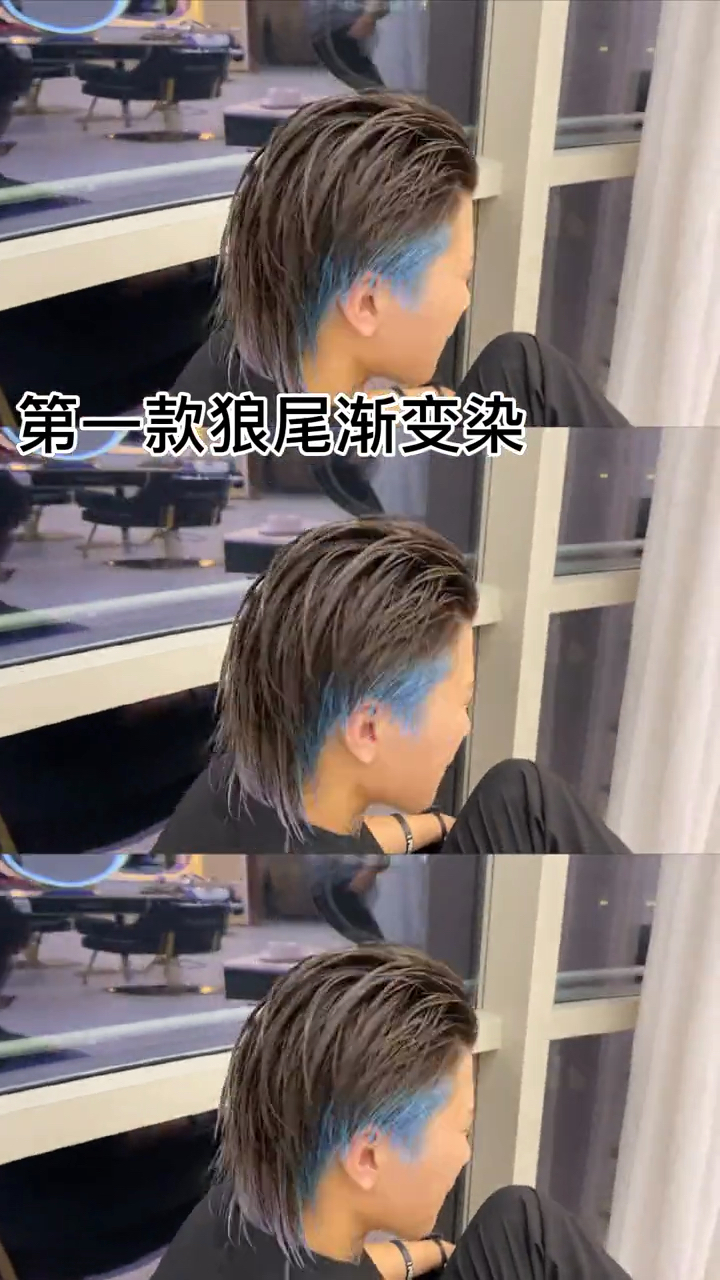 男士炸街款必备七款狼尾发型