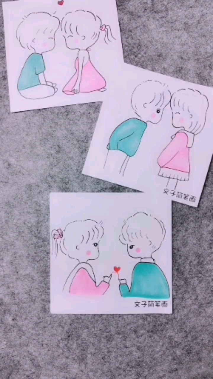一对可爱情侣简笔画